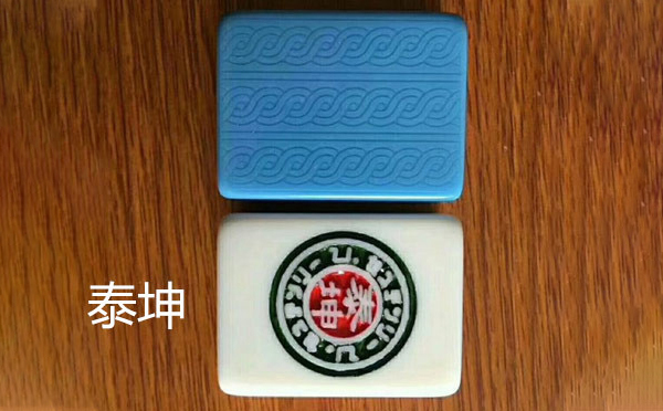 从文化传承到智力竞技：班戈麻将的多维价值探析